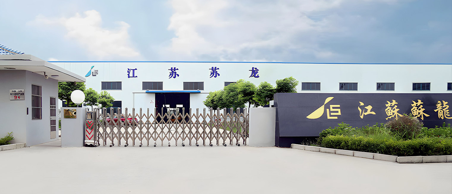 Jiangsu Sulong Eco-Technologies Co., Ltd.
